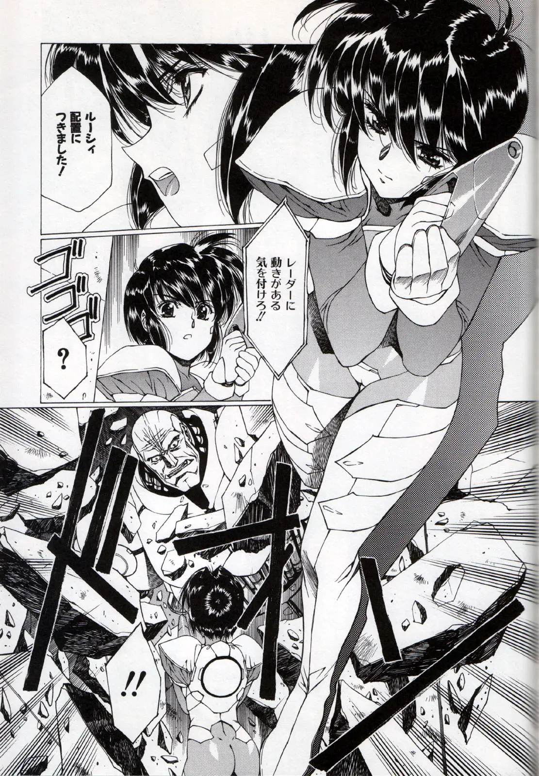 Page 97