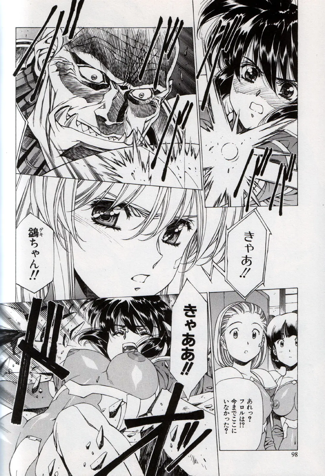 Page 98