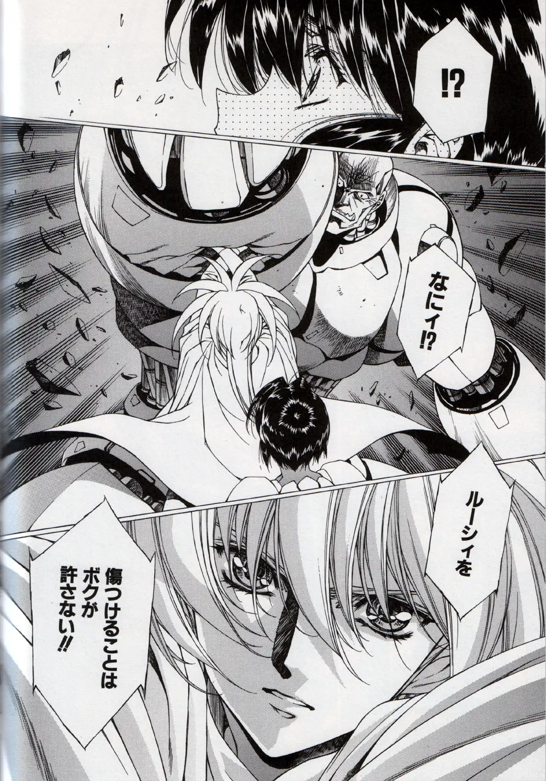 Page 100