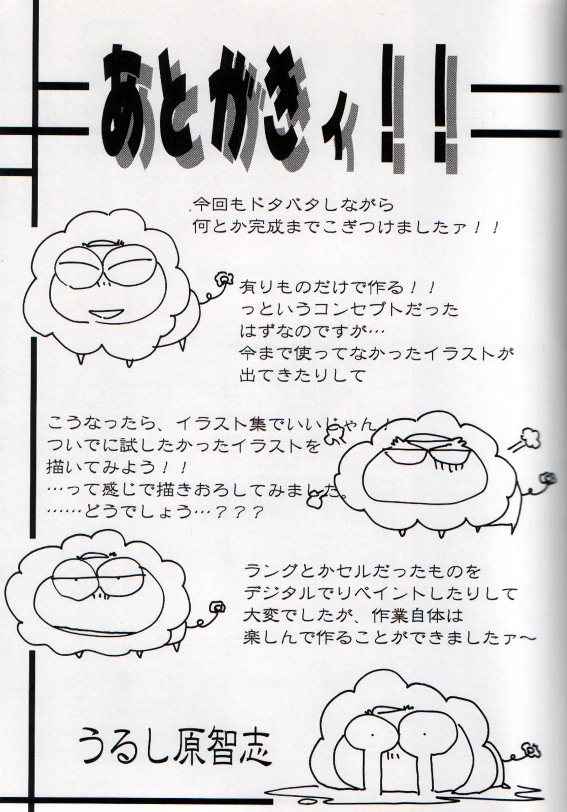 Page 113