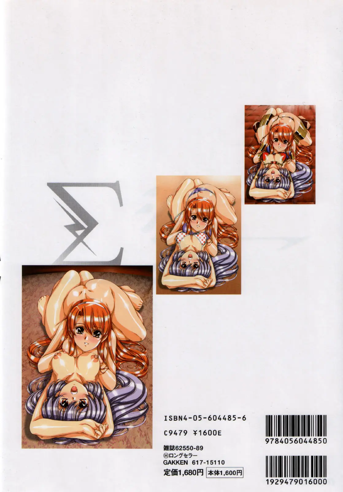 Page 114