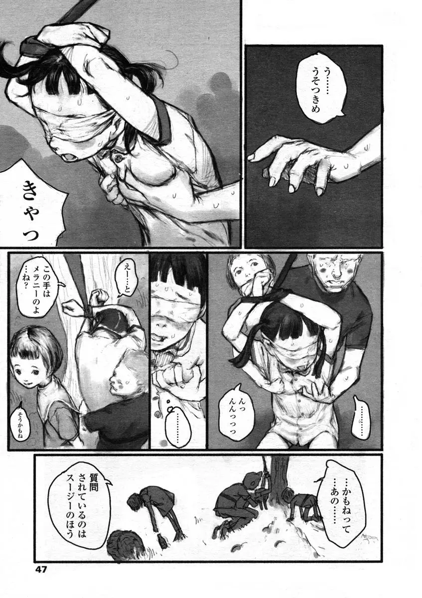 Page 47