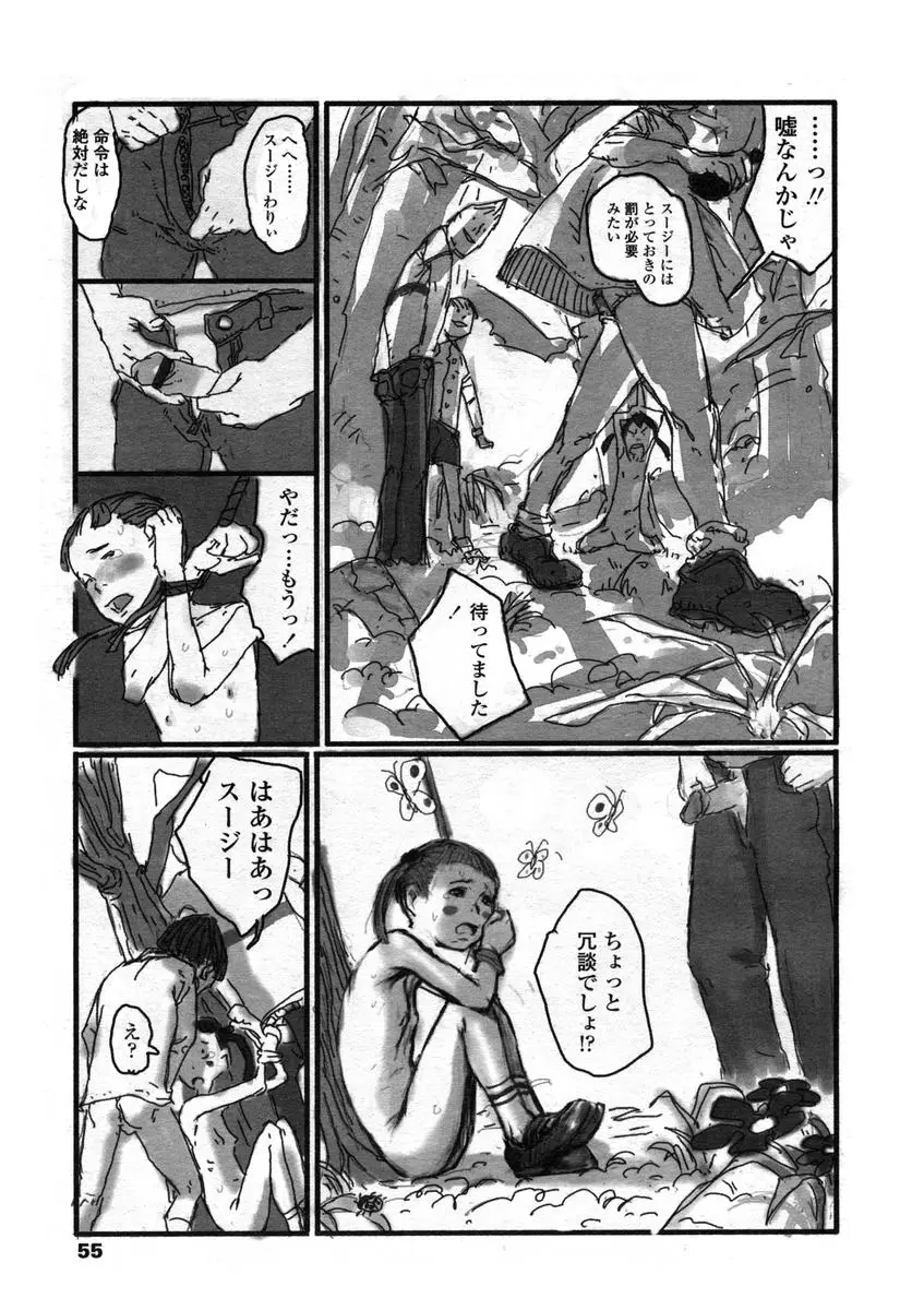 Page 55