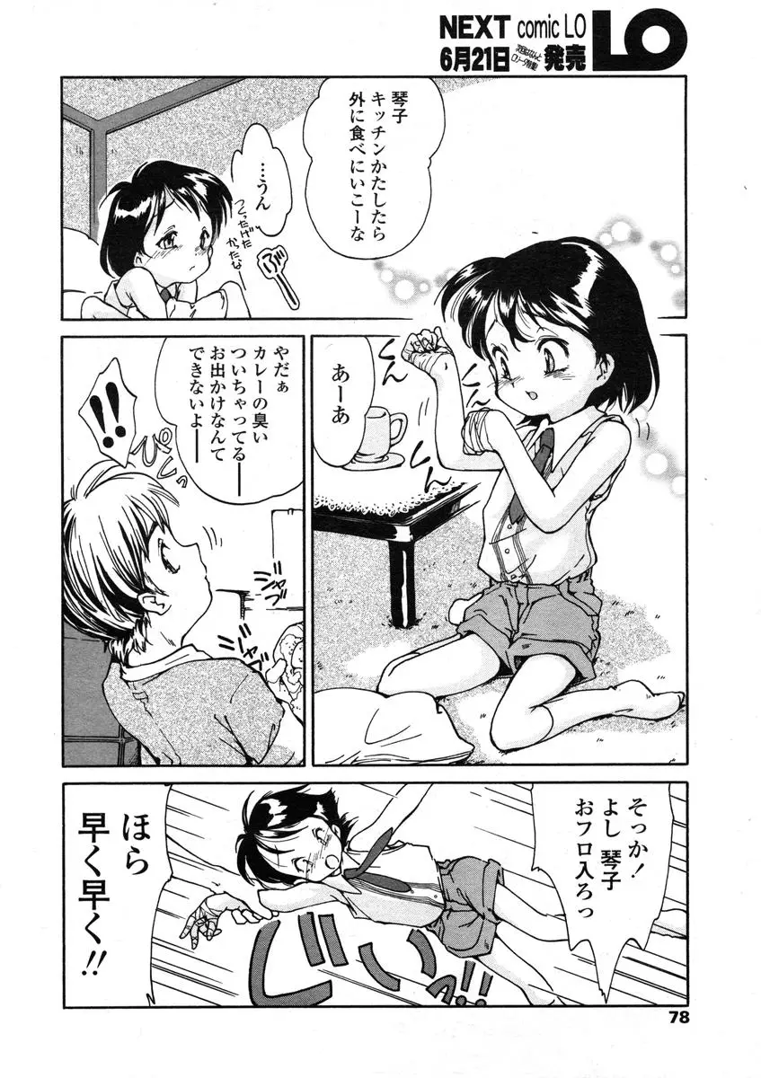 Page 78