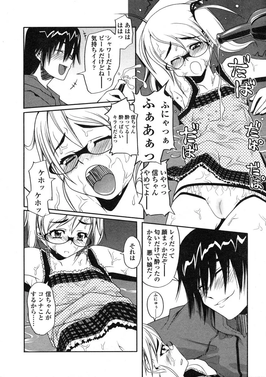 Page 132