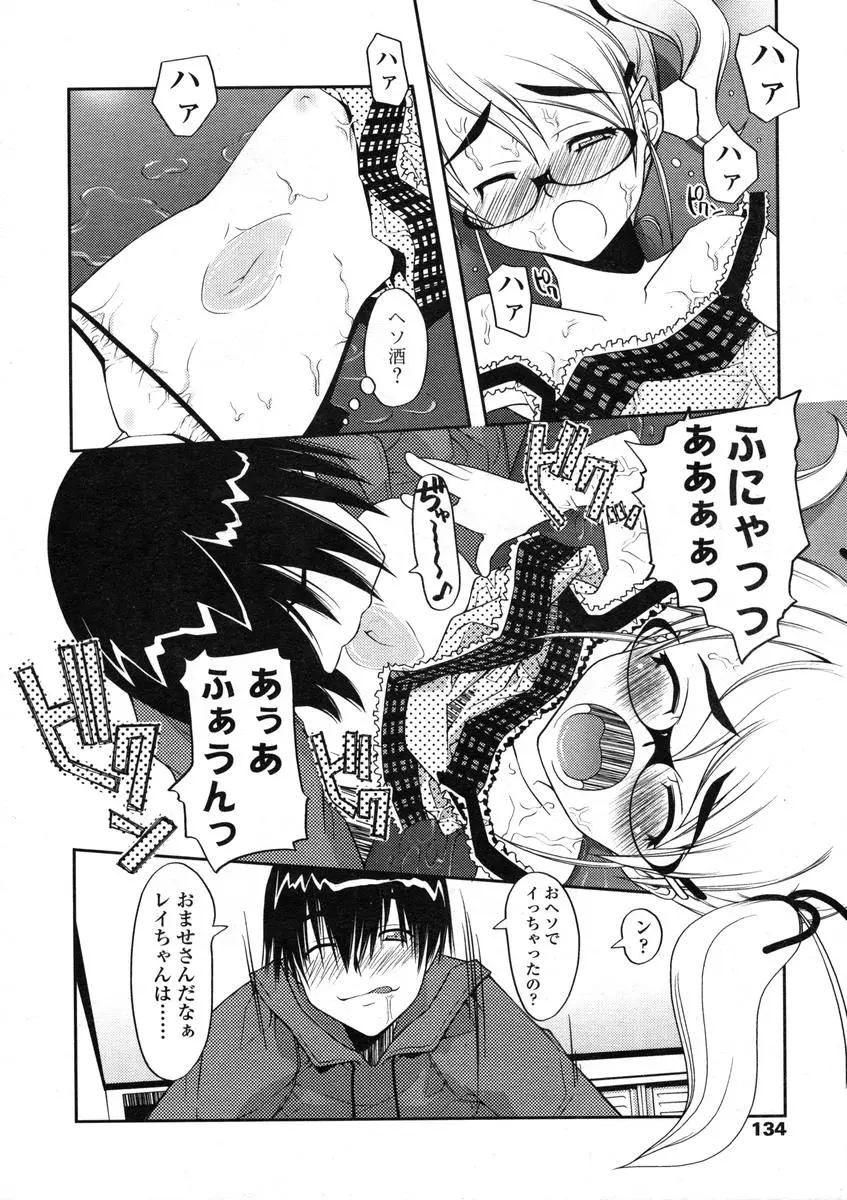 Page 134