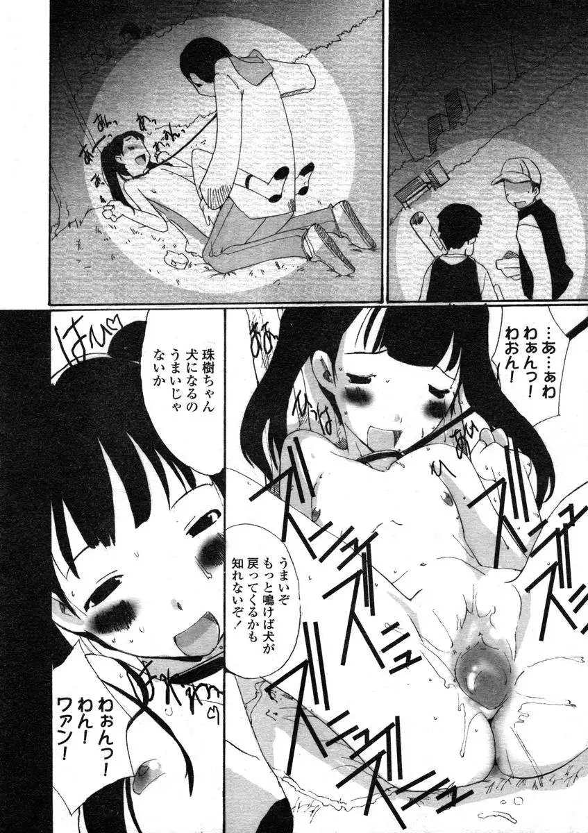 Page 180