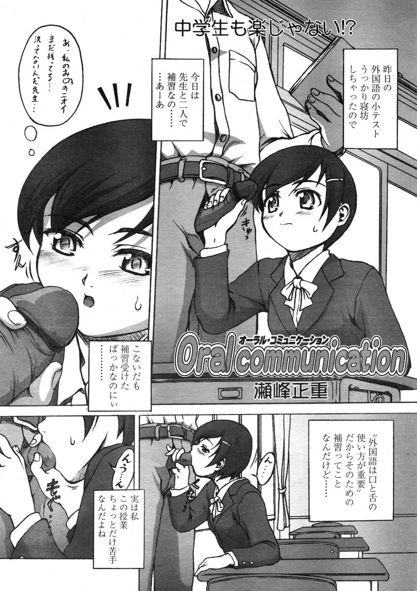 Page 199
