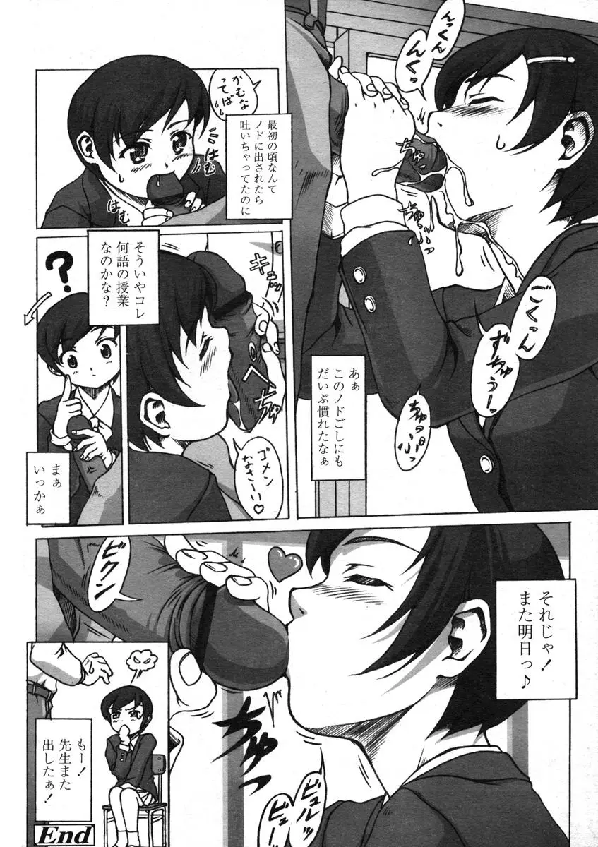 Page 206