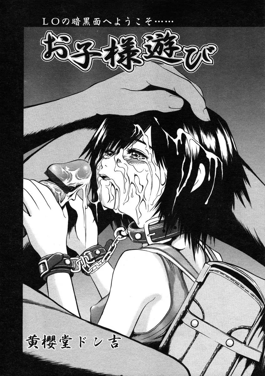 Page 207