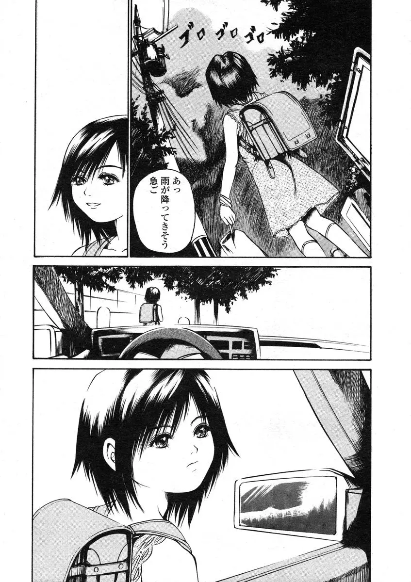 Page 211