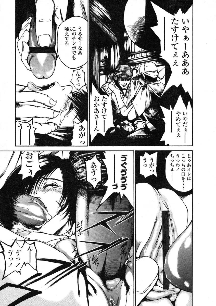 Page 217
