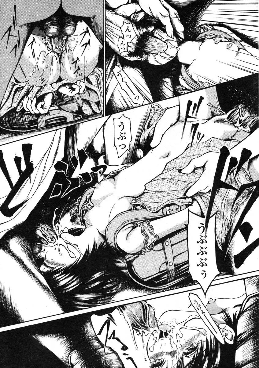 Page 219
