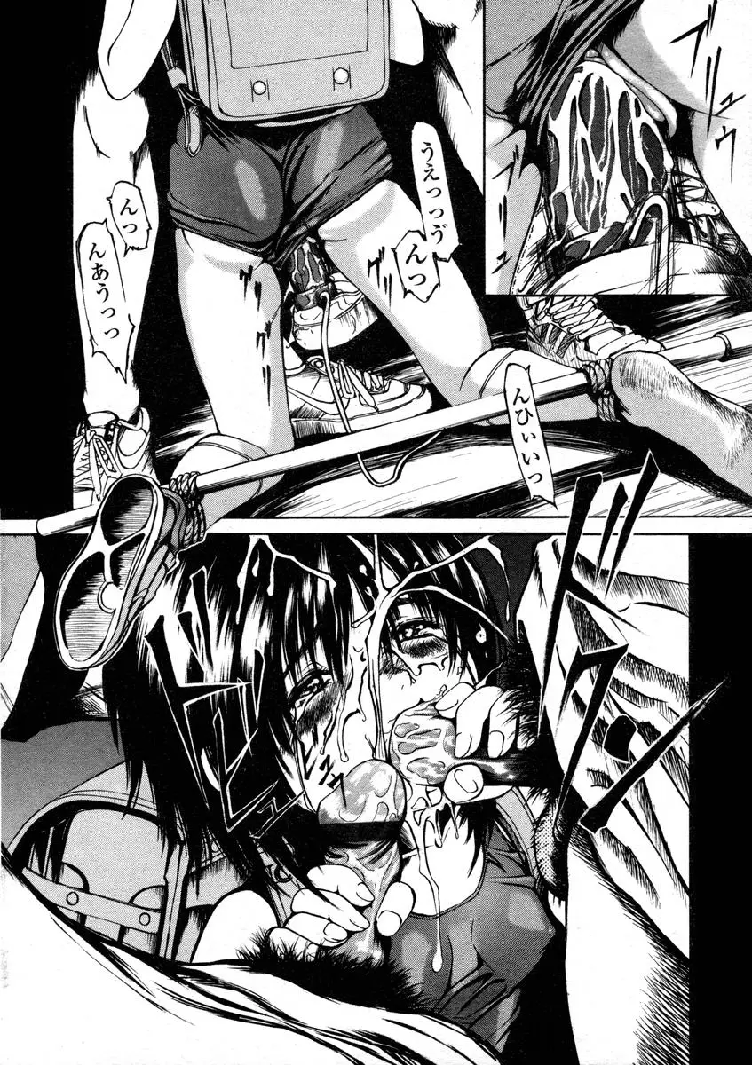 Page 224