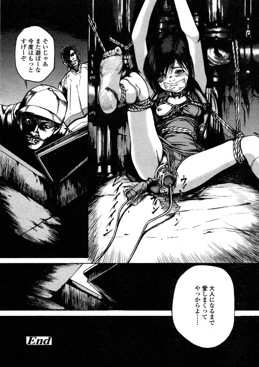 Page 228