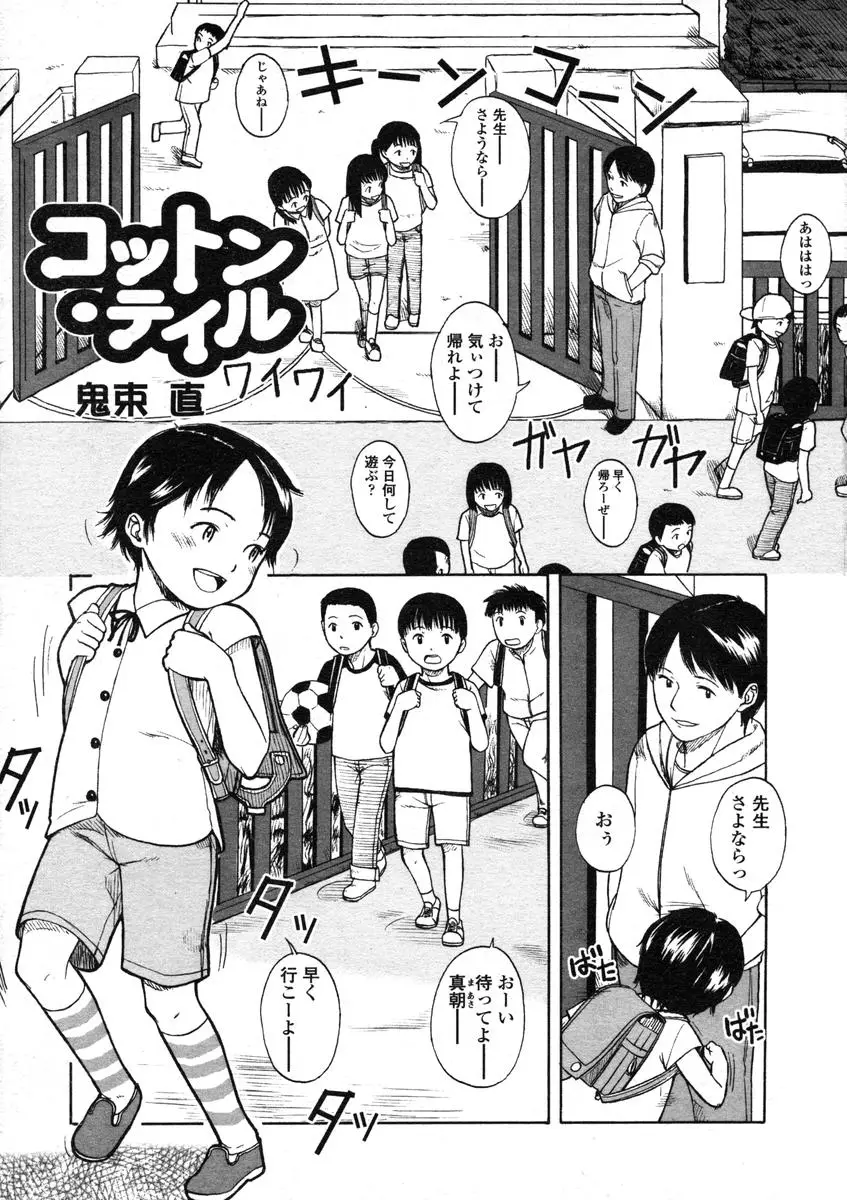 Page 229