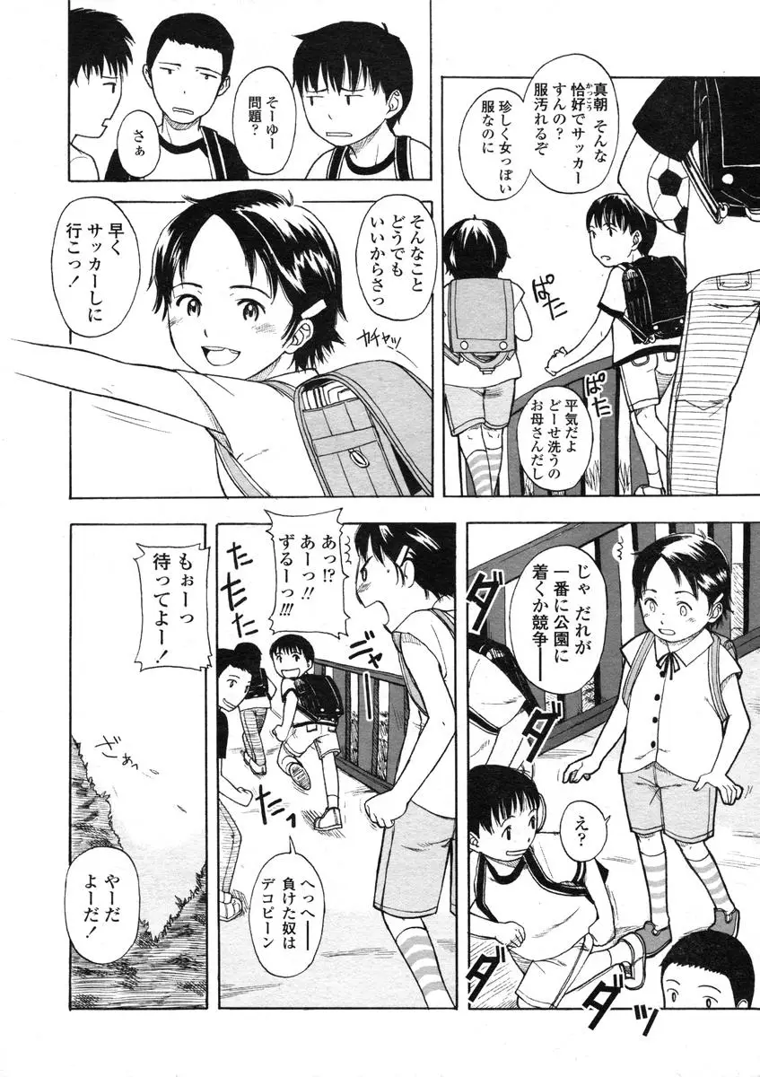 Page 230