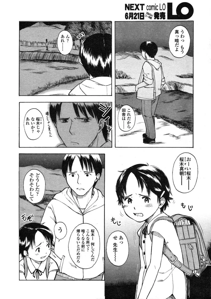 Page 232