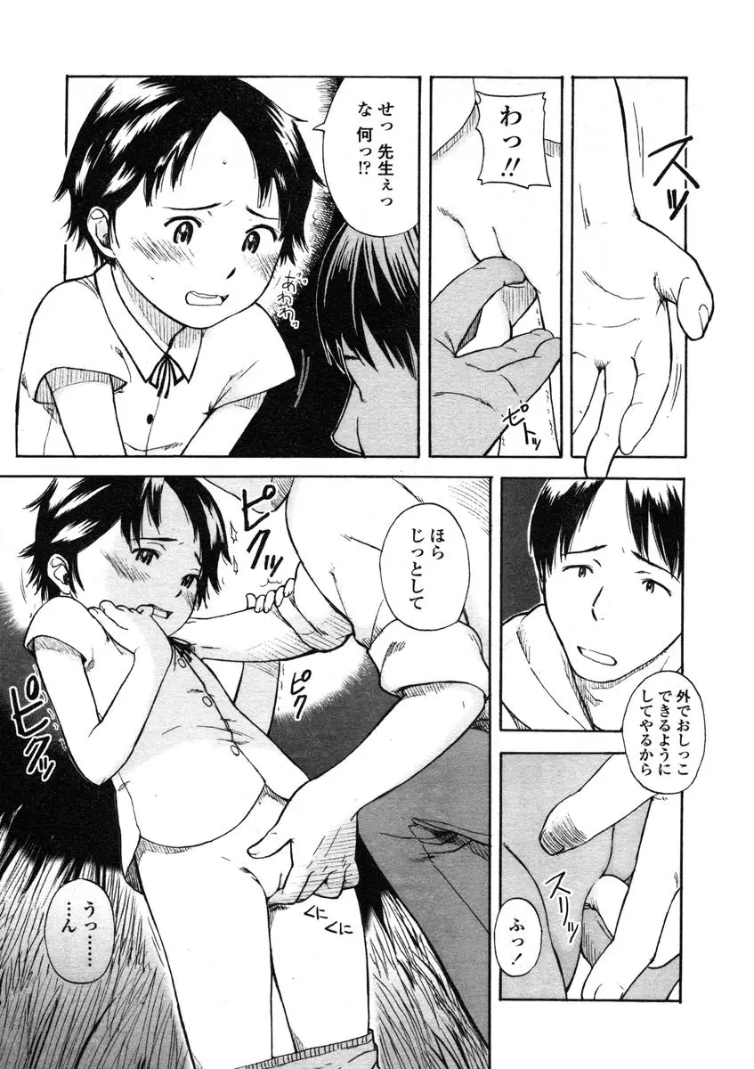 Page 237