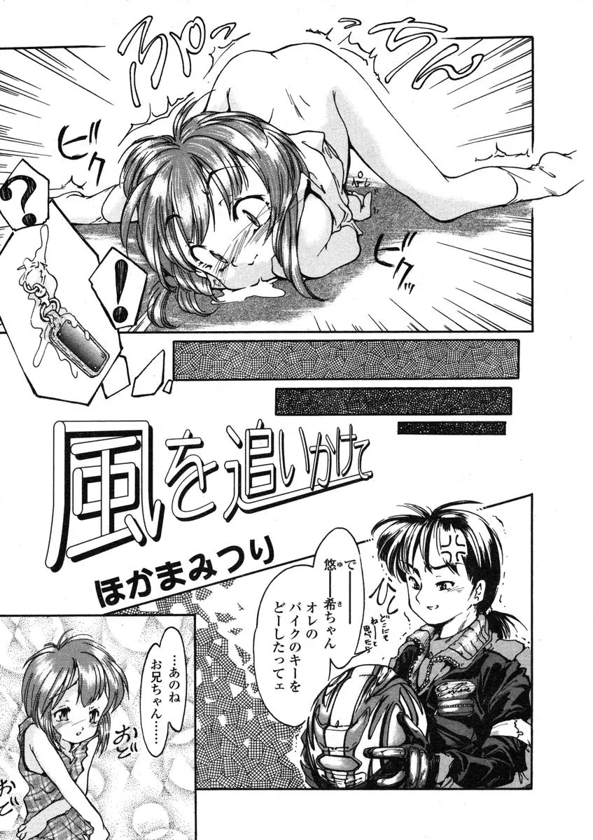 Page 245