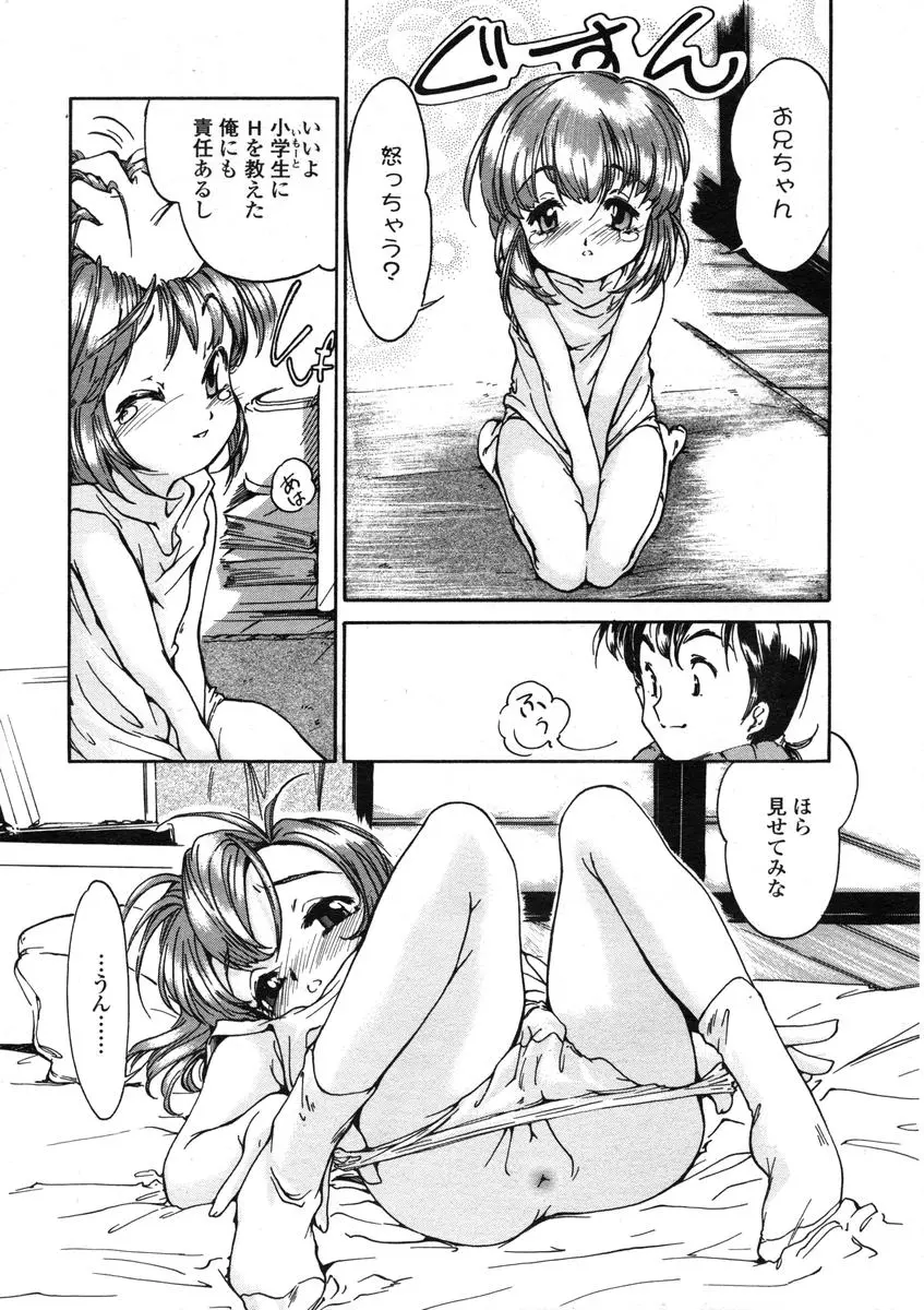 Page 247