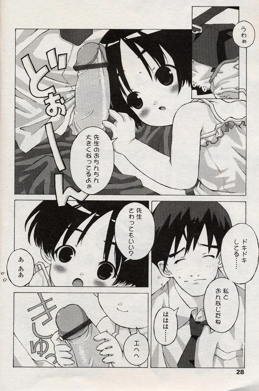 Page 27