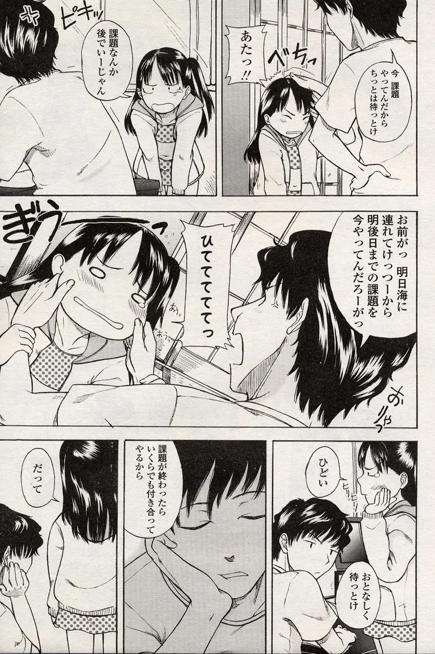 Page 57