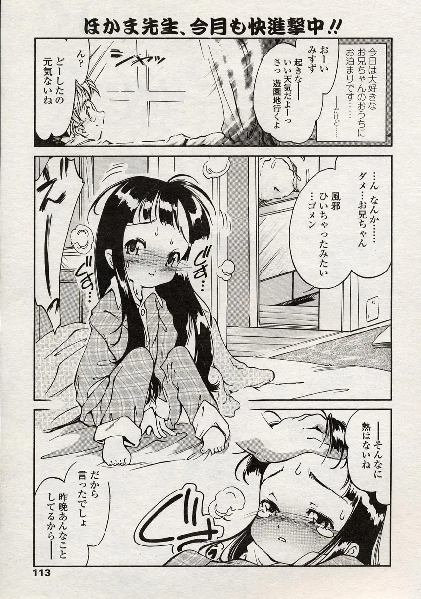Page 110