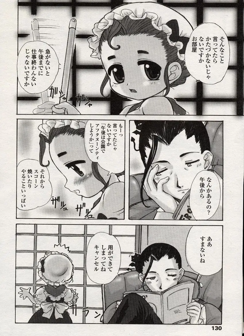Page 127