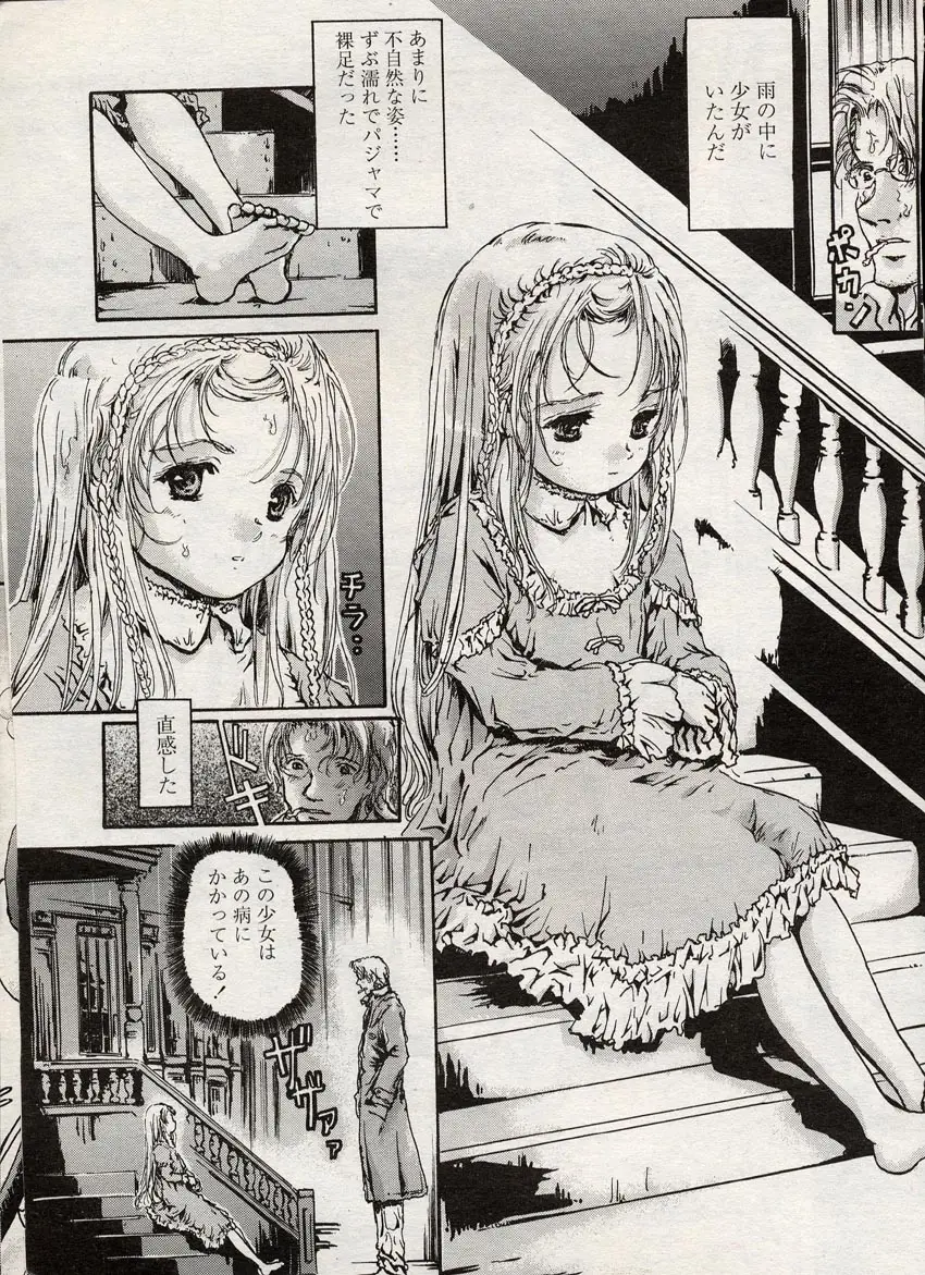 Page 145
