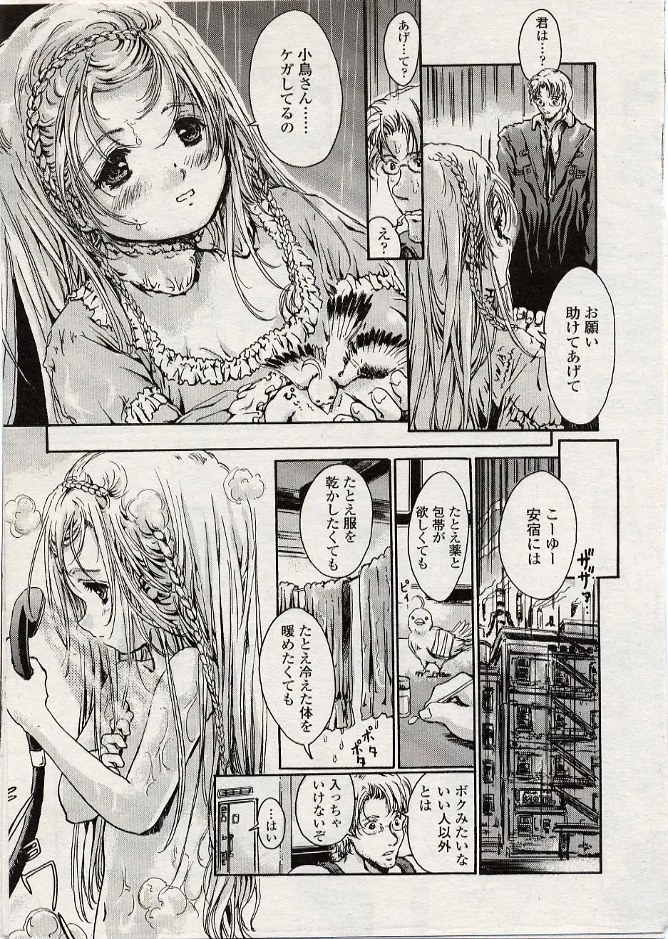 Page 146