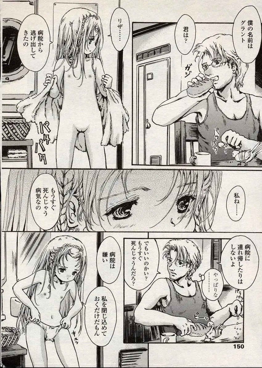 Page 147