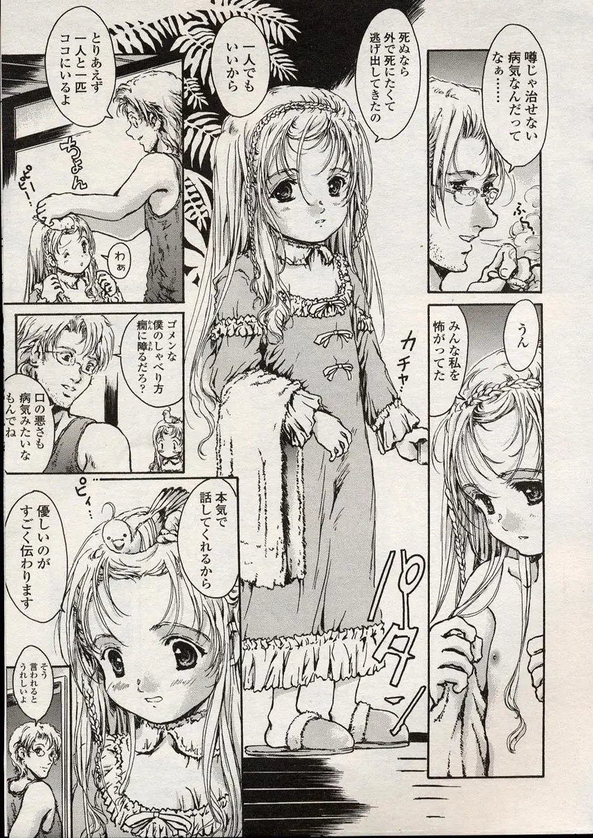 Page 148
