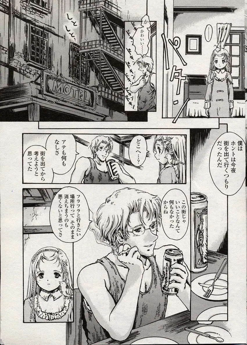 Page 149