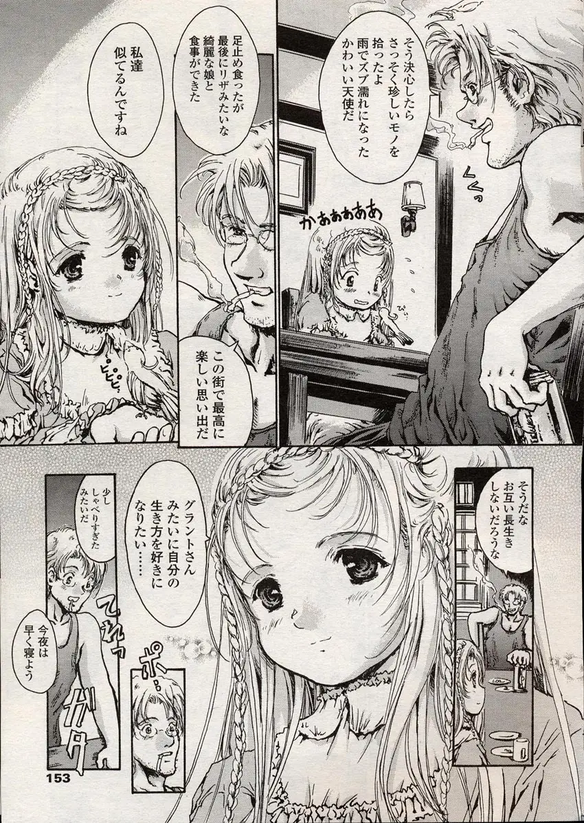 Page 150