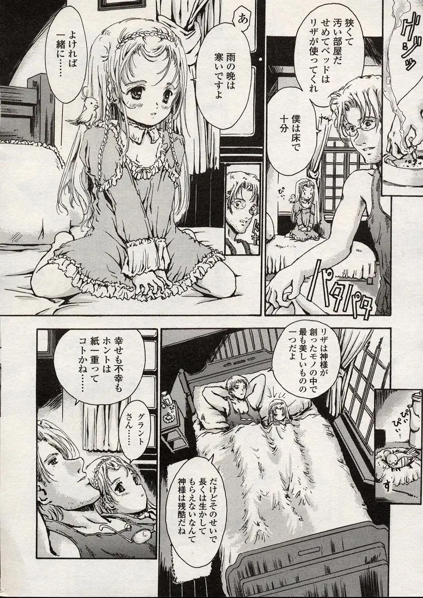 Page 151