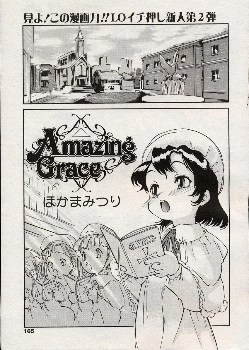Page 162