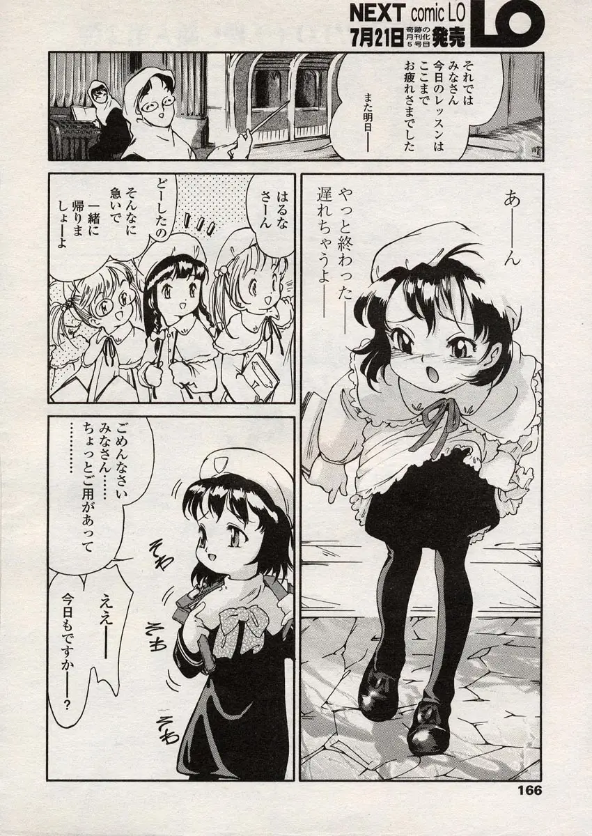 Page 163