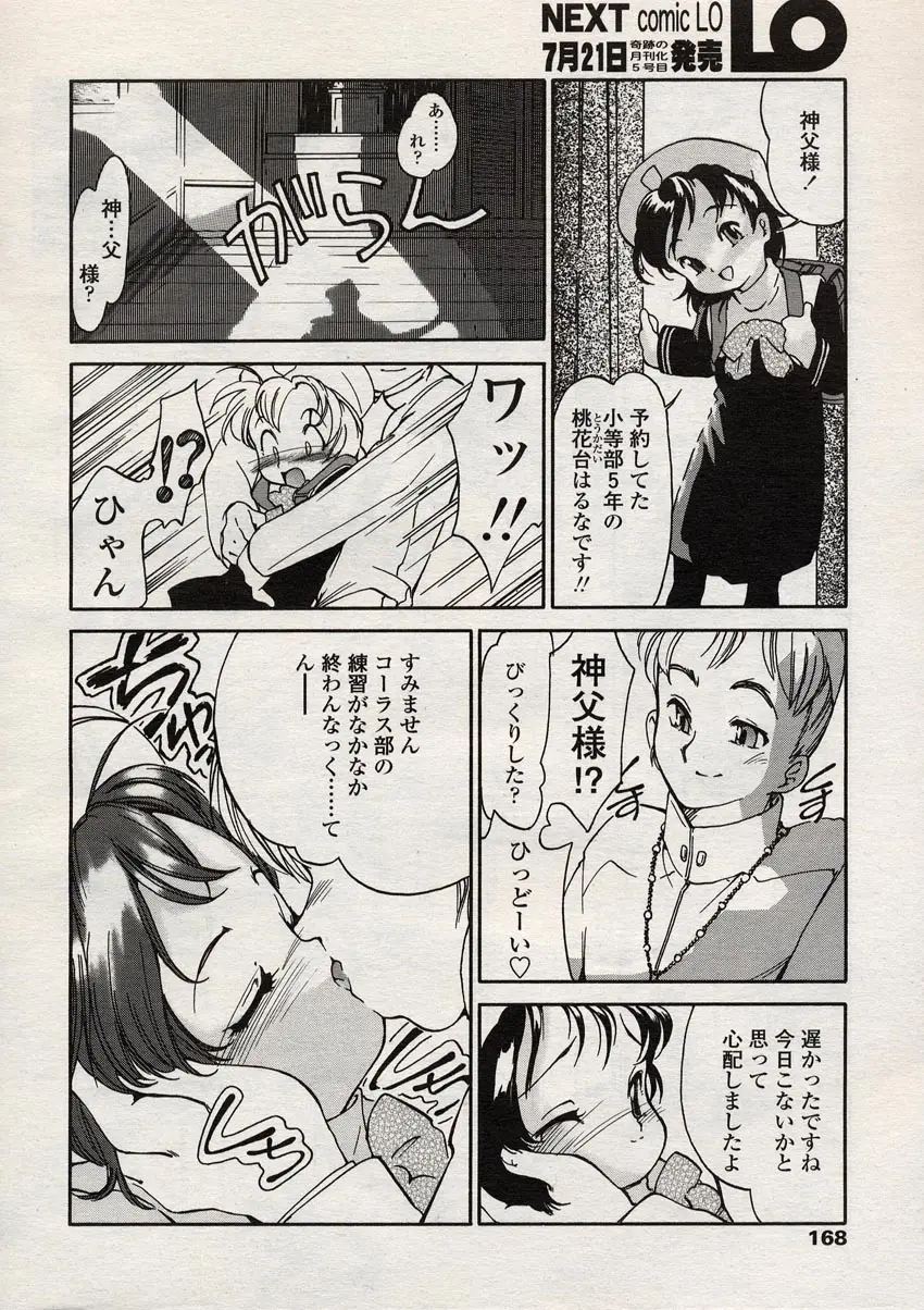 Page 165