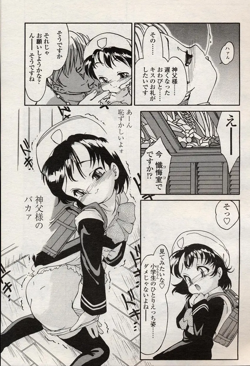 Page 166