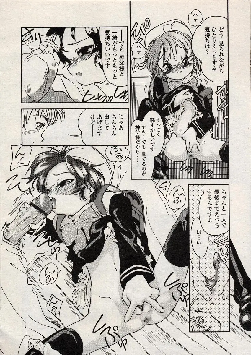 Page 167