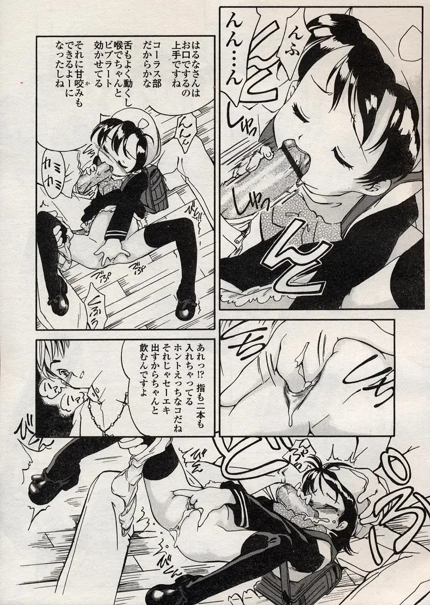 Page 168