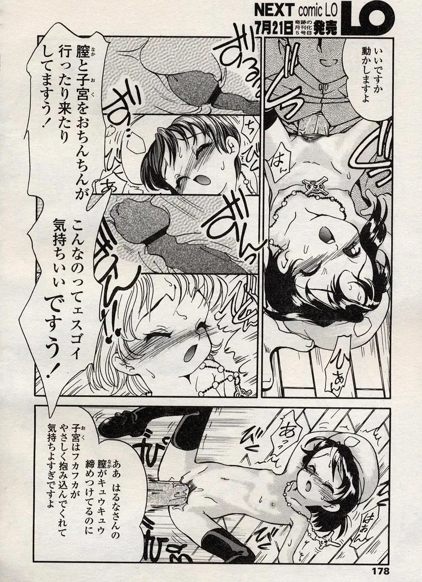 Page 176