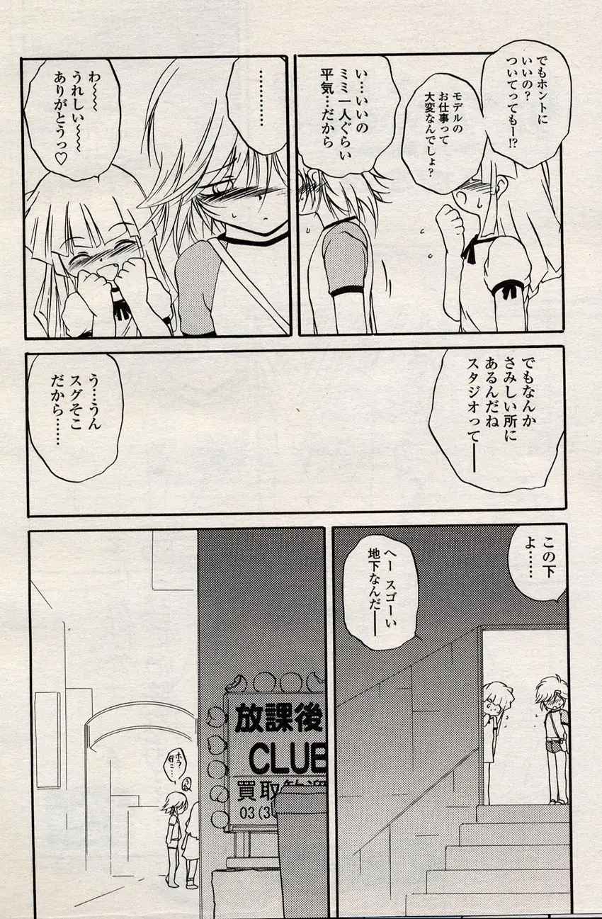Page 180