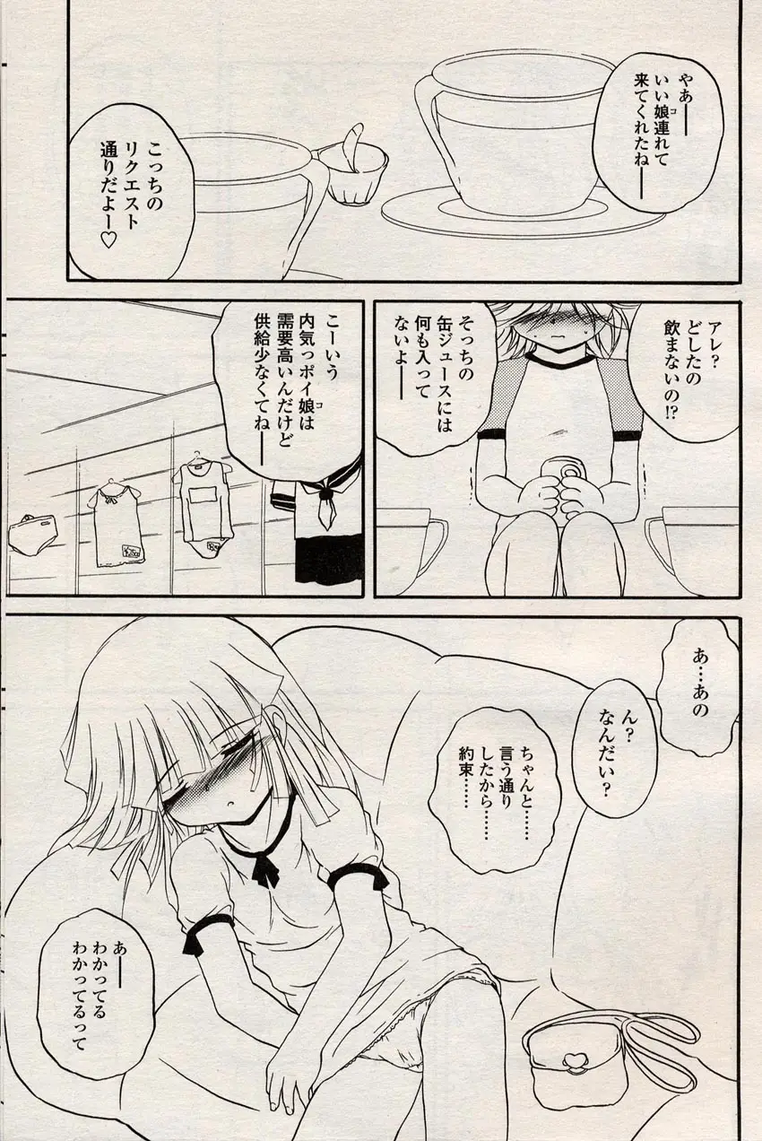 Page 181