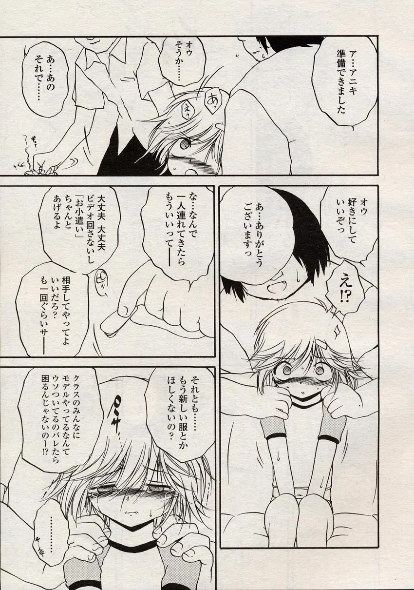 Page 182