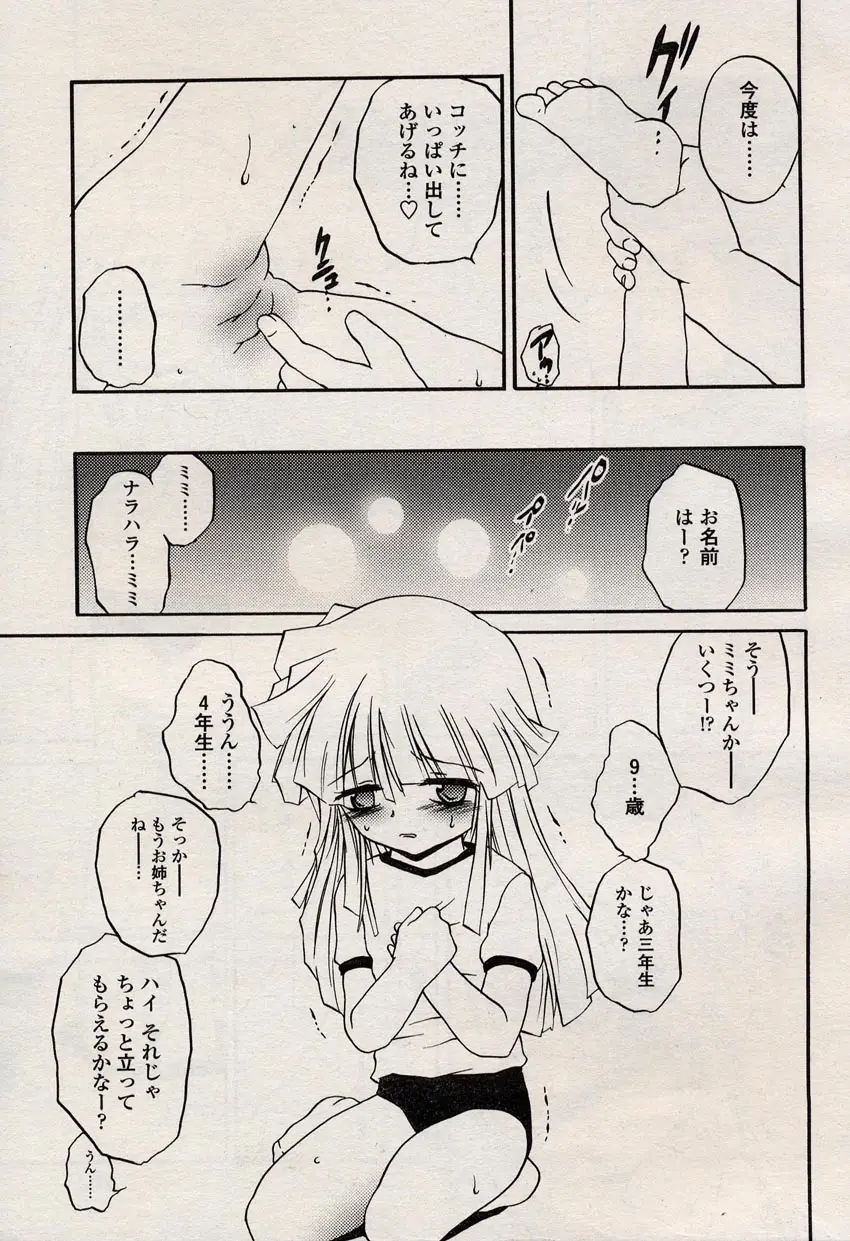 Page 188