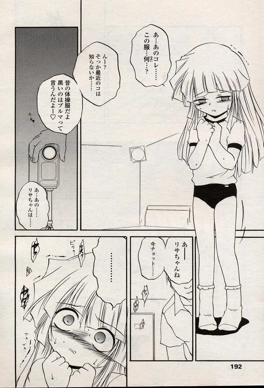 Page 189