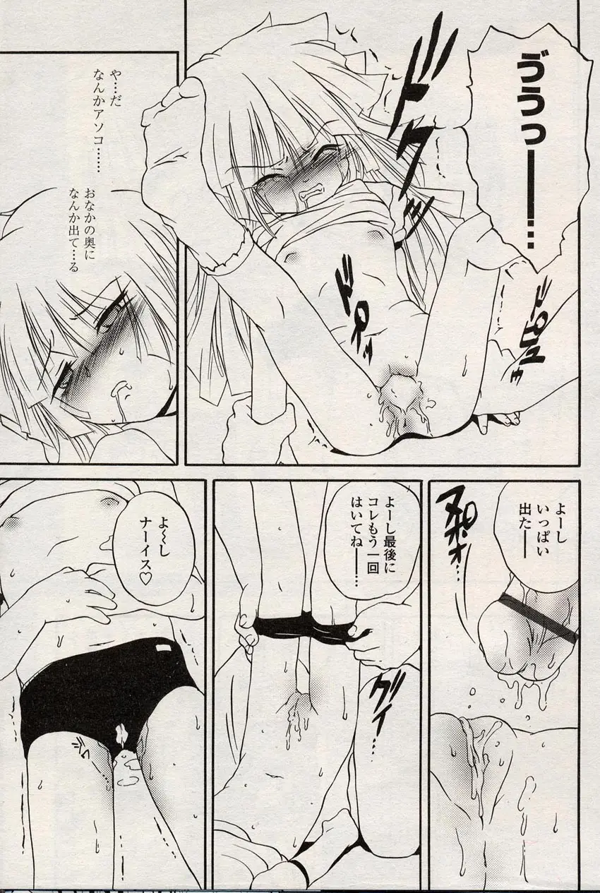 Page 196