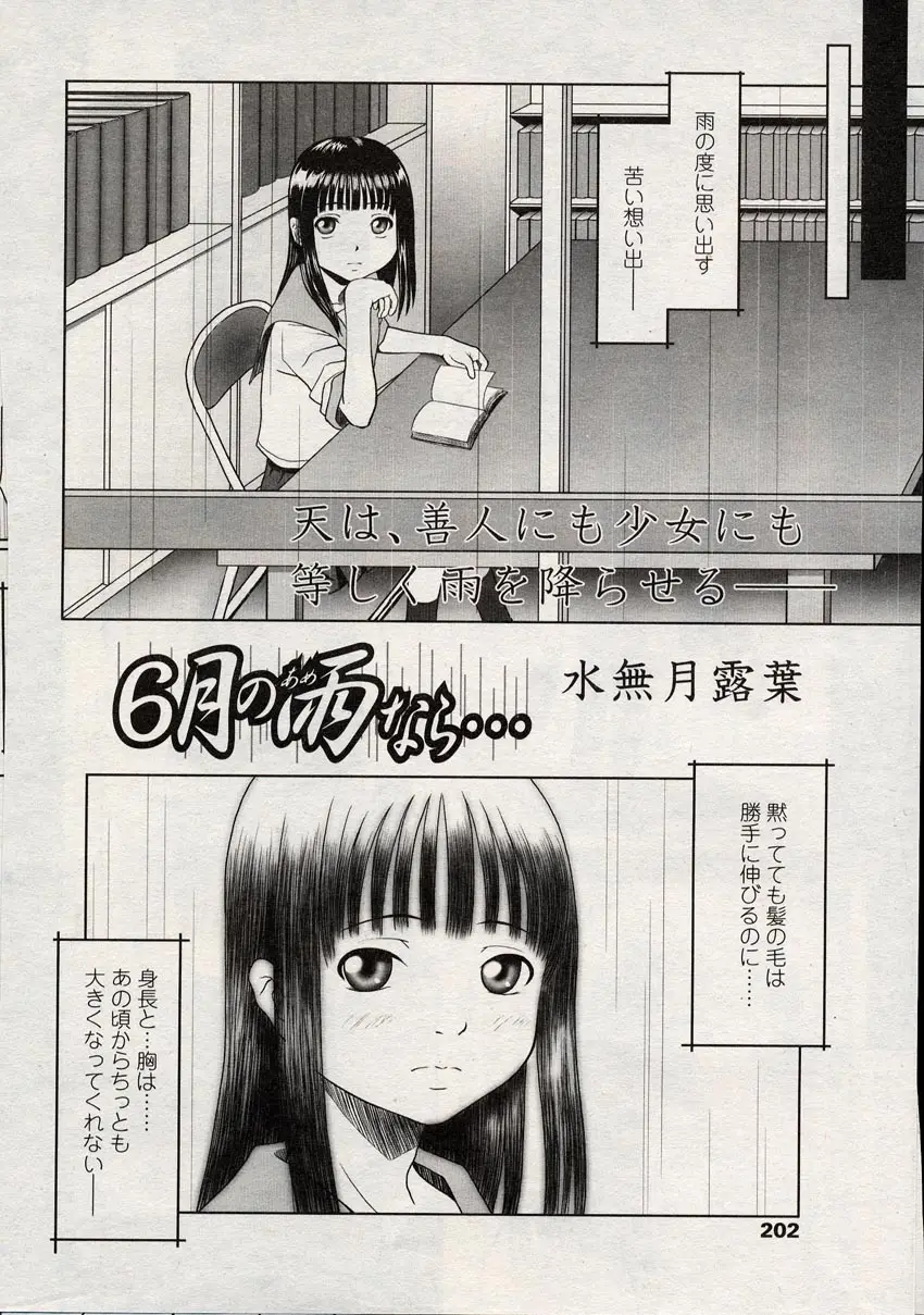 Page 199